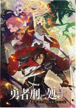 理论片在线观看_星轨之外动漫封面