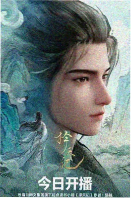 理论片在线观看_小镇奇谭动漫封面